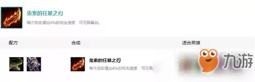 影云顶阵容(云顶之弈最新阵容详细)插图9