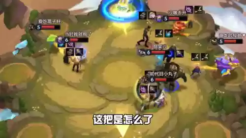 战役阵容搭配(云顶之弈s10最强阵容搭配)