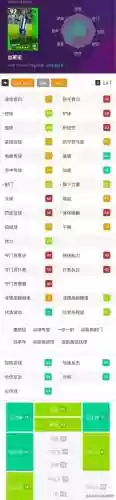 变异狐阵容(新山海经变异最强阵容排行榜)插图10 变异狐阵容(新山海经变异最强阵容排行榜)插图10