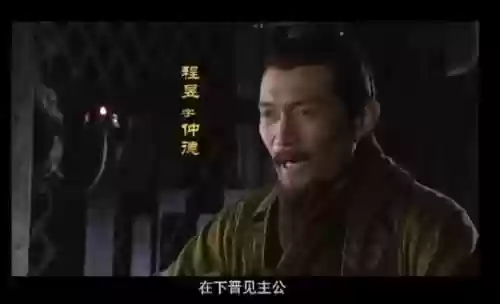 魏国谋士阵容(曹魏十大谋士)插图3