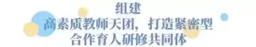 附属美丽阵容(附属美丽那三个是人吗)插图18