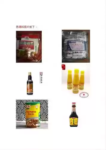 淄博烧烤阵容(淄博烧烤店排名)插图17