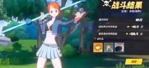 海盗阵容养成(海洋王国阵容搭配攻略)插图7