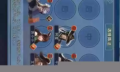 濡沫江湖虎丘宝藏阵容搭配