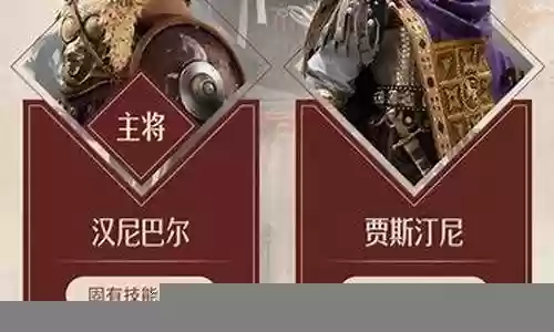 重返帝国兵仙搭配阵容