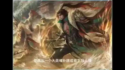 魂归孙策阵容(孙策孙坚最强阵容)插图2