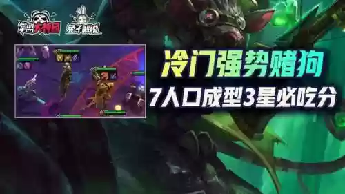 冷门阵容老鼠(植物大战僵尸冷门植物)插图1