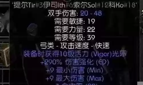 暗黑江湖后期阵容搭配图