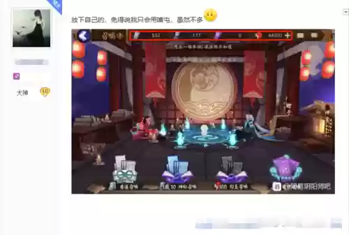 鬼王3850阵容(鬼王酒吞最强5人阵容)插图2