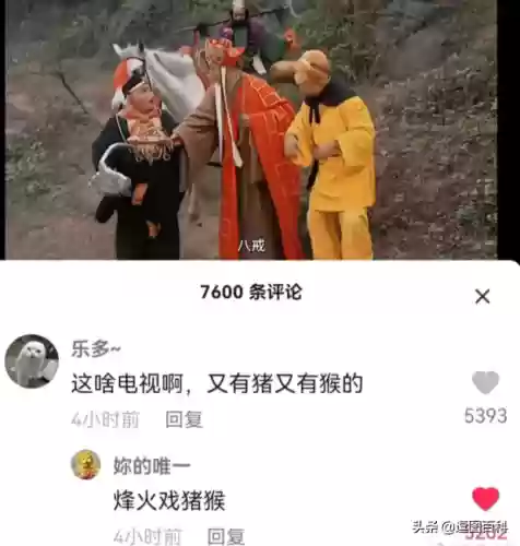 鲨骑马阵容(爆头骑t0最强阵容一览表)插图6