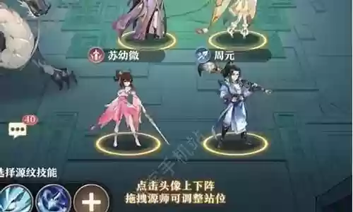 最强前期阵容搭配
