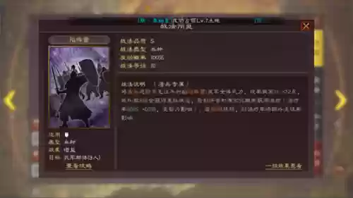 骑虎难下徐晃阵容(s3徐晃骑虎盾最强搭配是谁)插图5