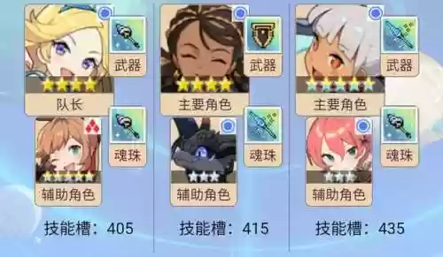 水搭配阵容(水主最强阵容搭配)插图21