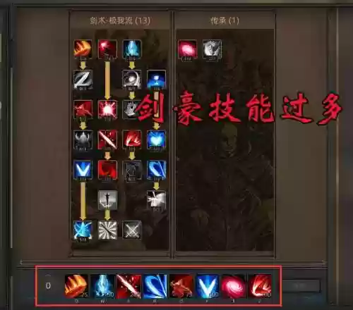 男巫阵容加点(巫师三加点顺序)插图3