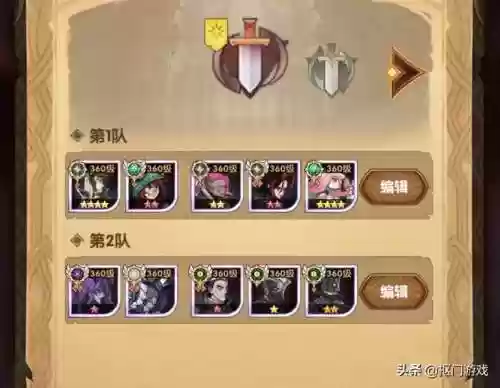 王者猎阵容(王者荣耀强势阵容)插图14