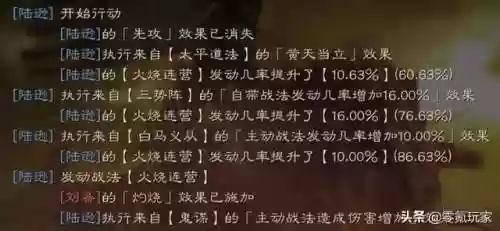 三鹿 阵容(云顶之弈s3赛季t0阵容一览表)插图1