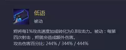 烬云顶阵容(云顶之弈阵容)插图2