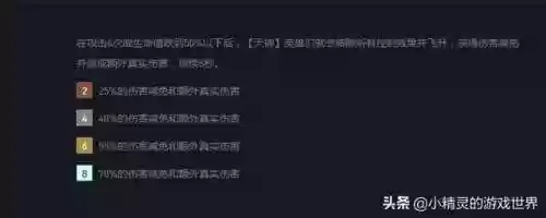 天神转职阵容(神天蝎最佳阵容)