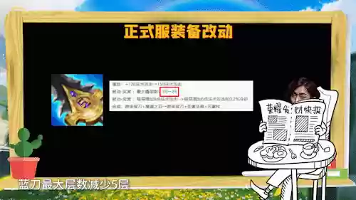 最贵皮肤阵容(多多自走棋阵容排行)插图5