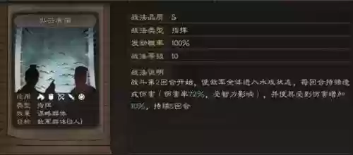 于吉最强阵容(三国志于吉怎么配将)插图1