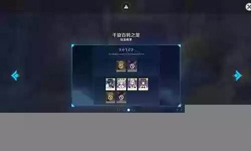 疑光搭配阵容
