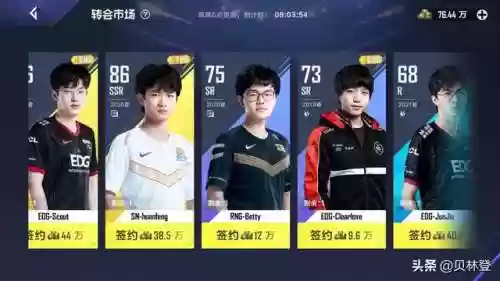 职业阵容界面(全职高手24职业技能表)插图1