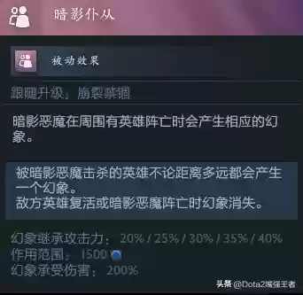 暗影吹风阵容(灯神挑战阵容推荐最新)插图5