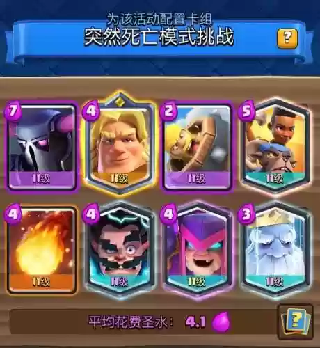 死亡火球阵容(最新火烧队阵容)插图4
