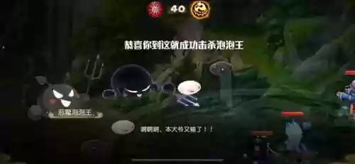 泡泡王阵容(口袋逆袭阵容搭配)插图6