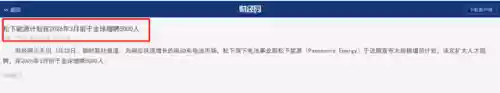特斯拉十五阵容(特斯拉油电混合车新款)插图12