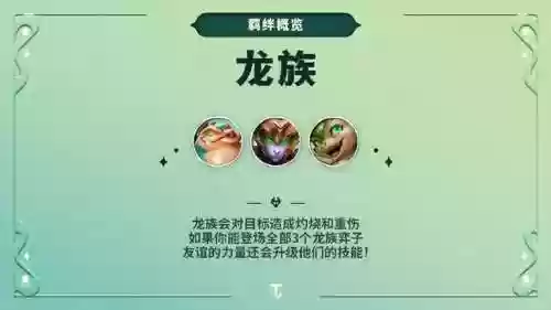 五换型阵容(少年西游记2最强阵容)插图4