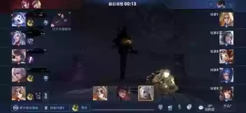 队友阴间阵容(阴阳师地藏天照阵容搭配)插图2