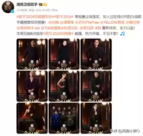 歌手 3 阵容(我是歌手第三季阵容)插图1