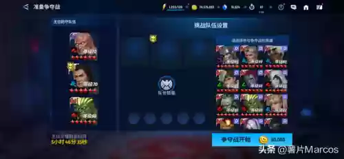 暗影精华阵容(暗夜兵团平民最佳搭配阵容)插图12