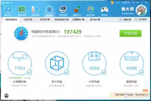云顶插拔阵容(云顶最新阵容)插图74