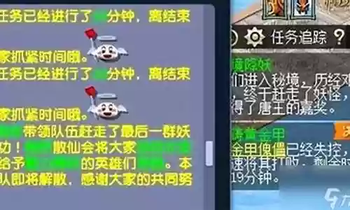 梦幻秘境阵容搭配图