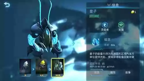 赤潮不朽阵容(不朽家族t0阵容推荐)插图4