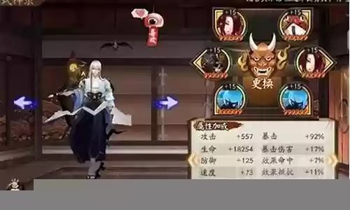 双鸩阵容搭配