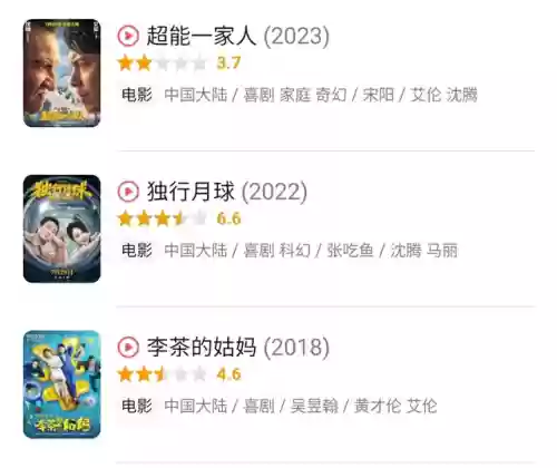 麻花最强阵容(众神派对3阵容搭配攻略)插图22