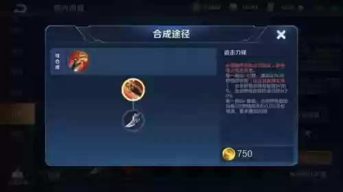 韩信分析阵容(韩信适合什么阵容)插图24