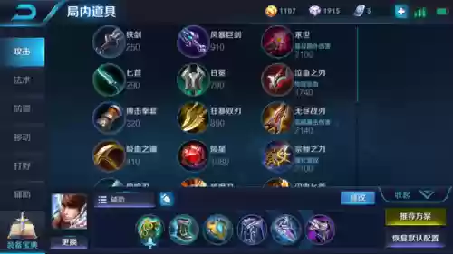 赵云阵容配合(三国名将令群雄后期最强阵容)插图2