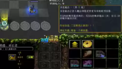 魔兽战旗阵容(魔兽军团战争什么组合最强)插图12