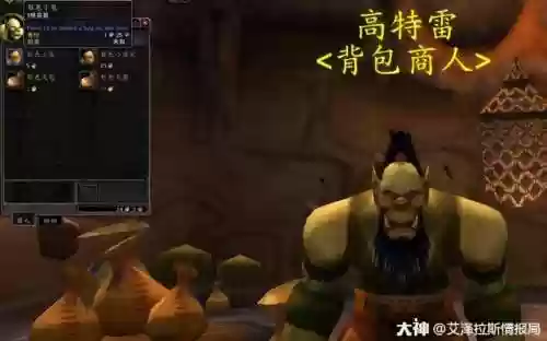 剃刀阵容背包(骷髅传奇最强阵容搭配推荐图片)插图1