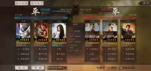 张飞变种阵容(张飞最稳的一套阵容)插图11