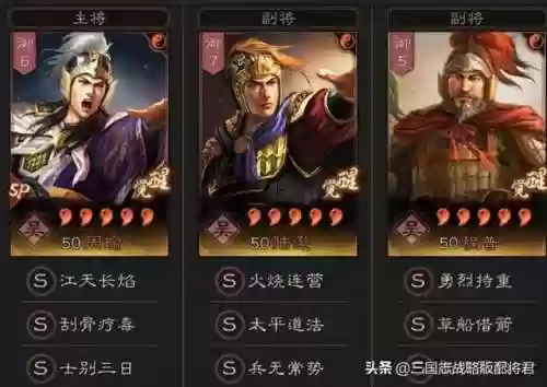 貂蝉孙权阵容(吕布董卓貂蝉阵容实测)插图4