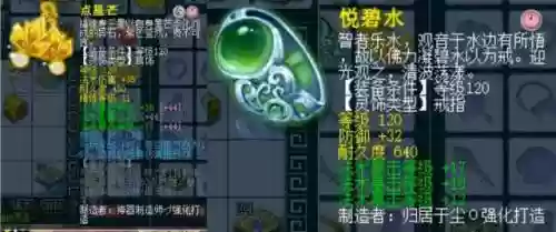梦幻258阵容(梦幻29五开组合排行榜)插图11