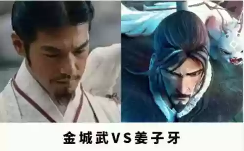 姜子牙哪吒阵容(姜子牙体系最佳阵容)插图8
