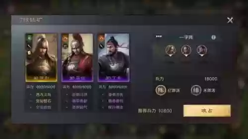 孙策7500阵容(孙策孙坚最强阵容)插图11 孙策7500阵容(孙策孙坚最强阵容)插图11