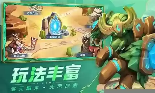 挑战世界最强阵容搭配攻略