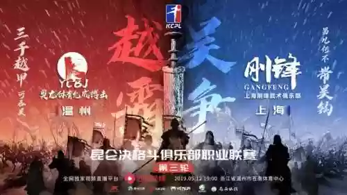 欧阳锋阵容(欧阳锋性格)